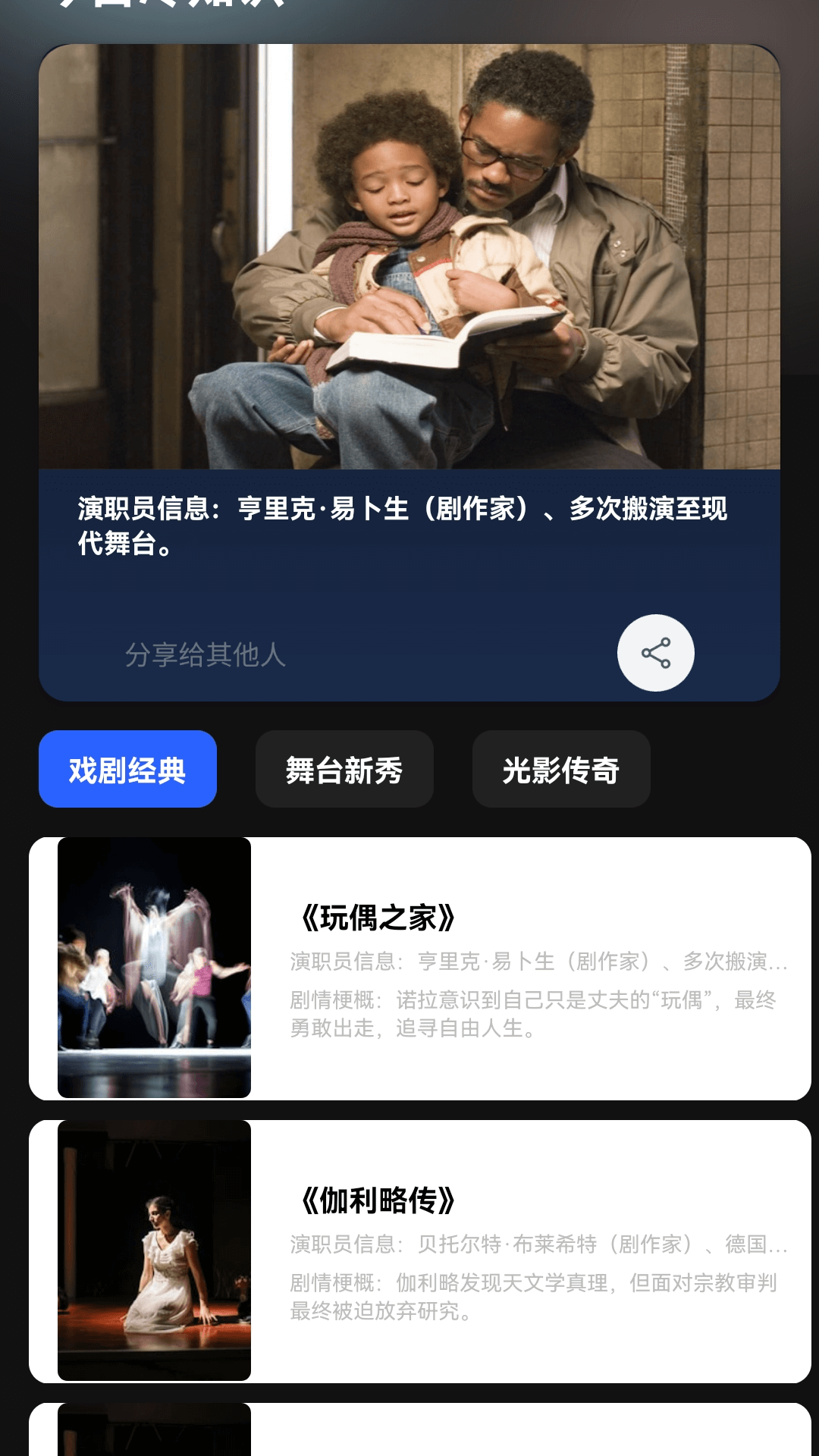 精彩截图-荔枝剧场2026官方新版