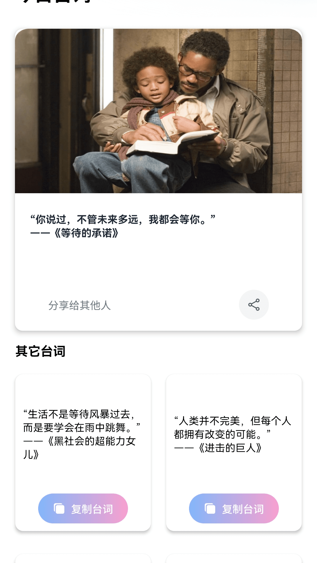 精彩截图-荔枝剧场2026官方新版