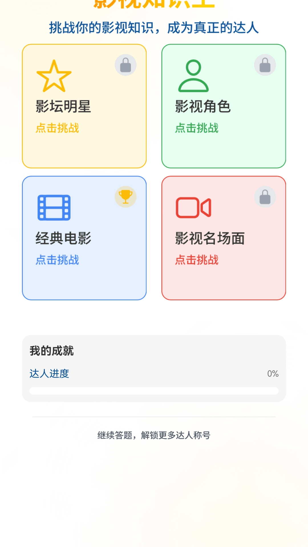 精彩截图-木子短剧2026官方新版