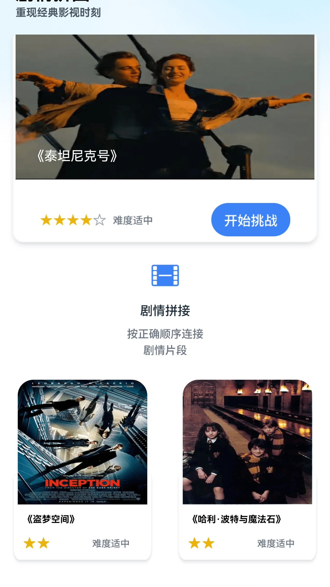 精彩截图-木子短剧2026官方新版