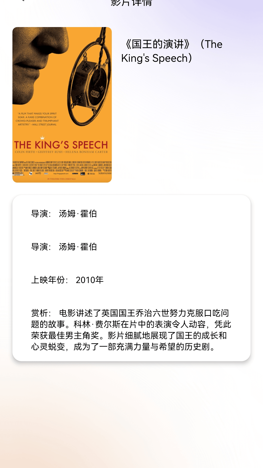 精彩截图-柚子剧场2026官方新版