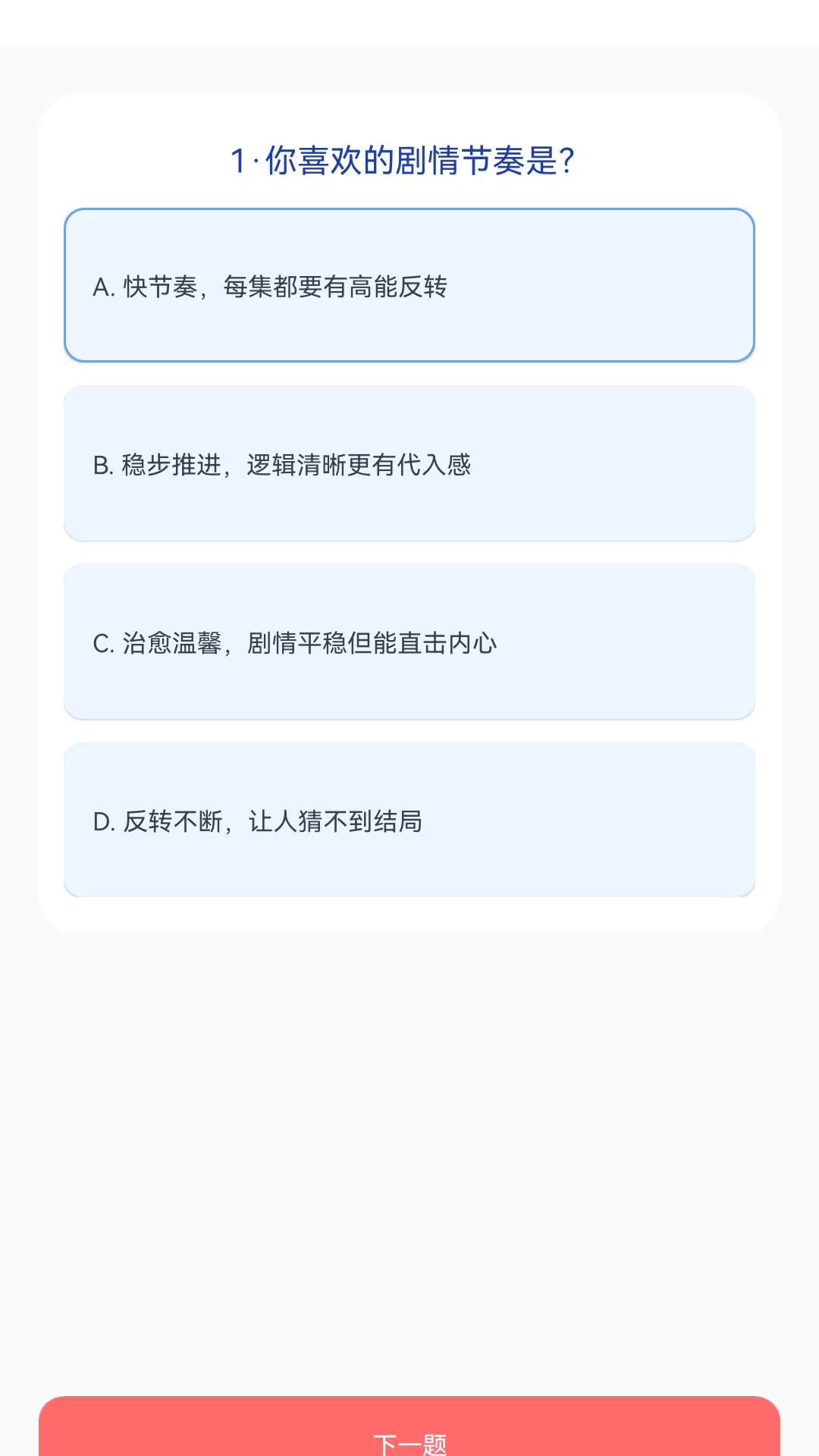 精彩截图-柚子剧场2026官方新版