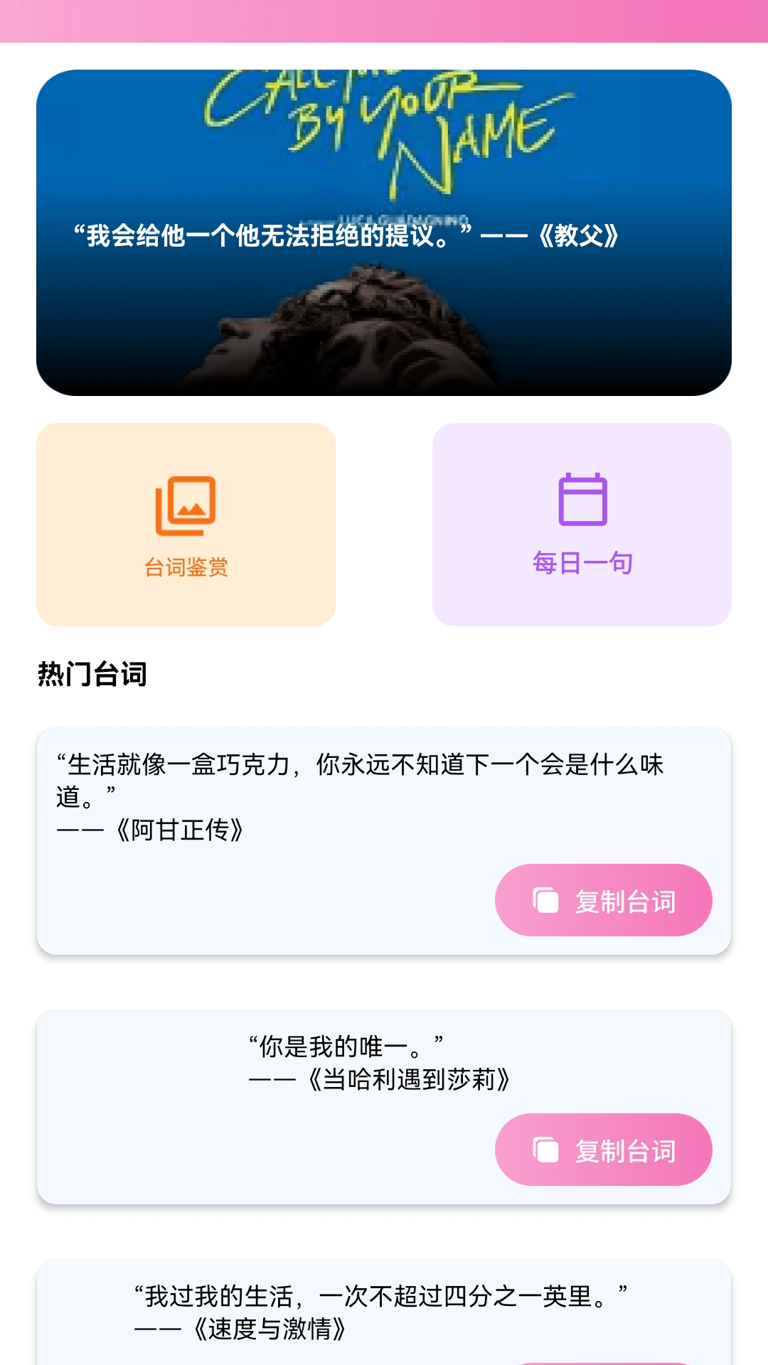 精彩截图-柚子剧场2026官方新版