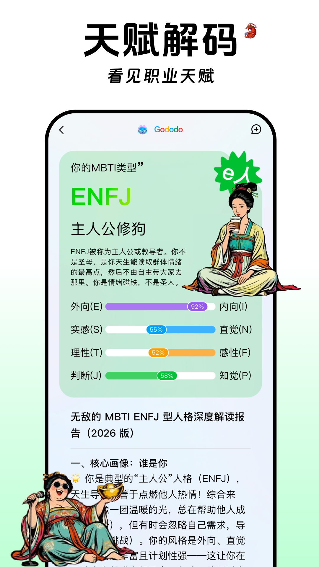 精彩截图-谷多多2026官方新版