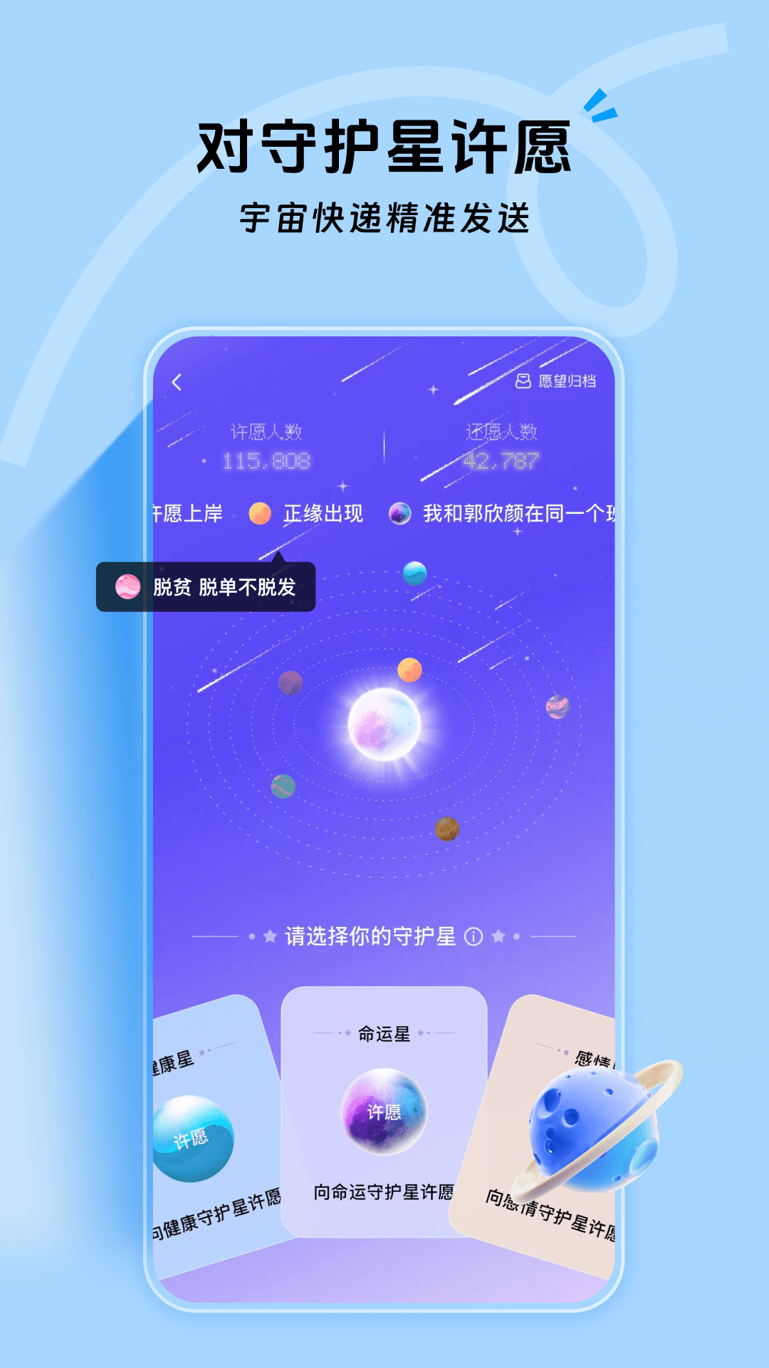 精彩截图-谷多多2026官方新版