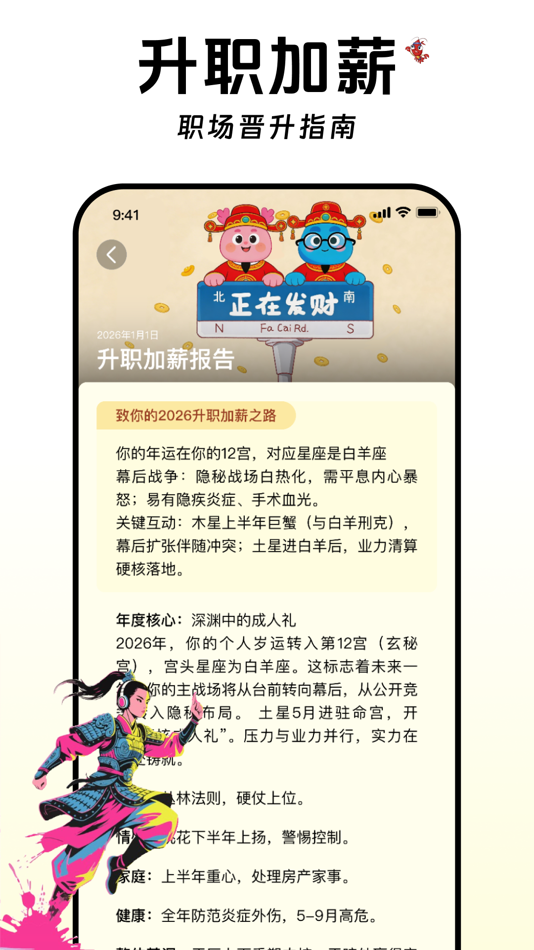 精彩截图-谷多多2026官方新版