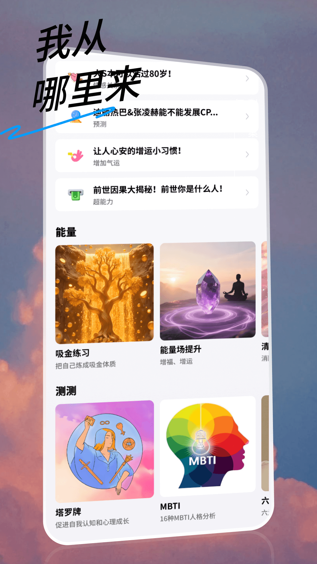 精彩截图-咕嘟嘟2026官方新版