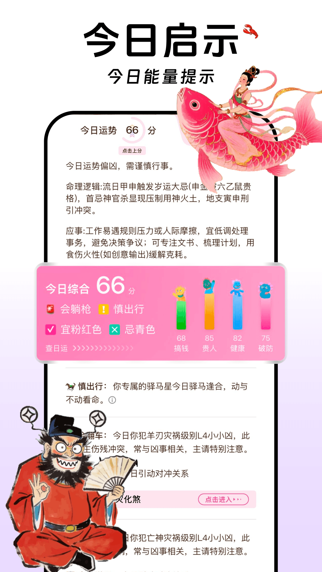 精彩截图-谷多多2026官方新版