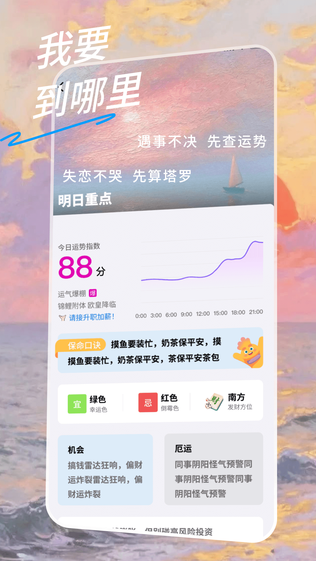 精彩截图-咕嘟嘟2026官方新版