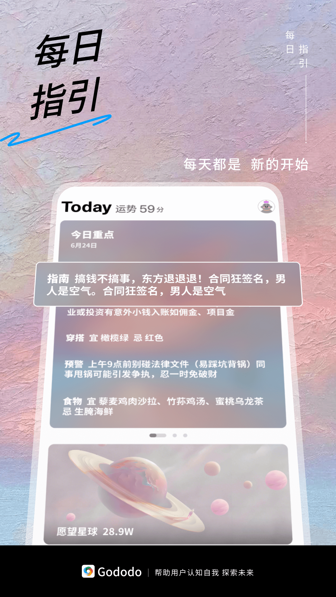 精彩截图-咕嘟嘟2026官方新版