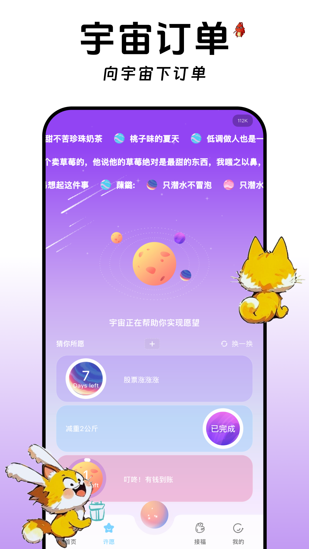 精彩截图-谷多多2026官方新版