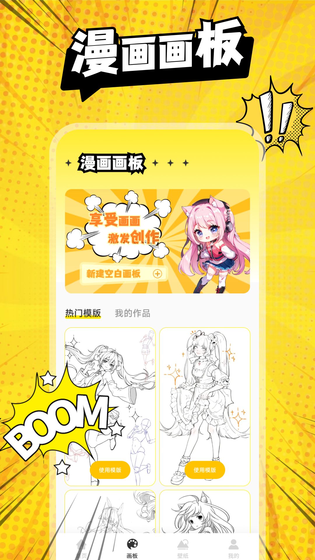 精彩截图-臻好看2026官方新版