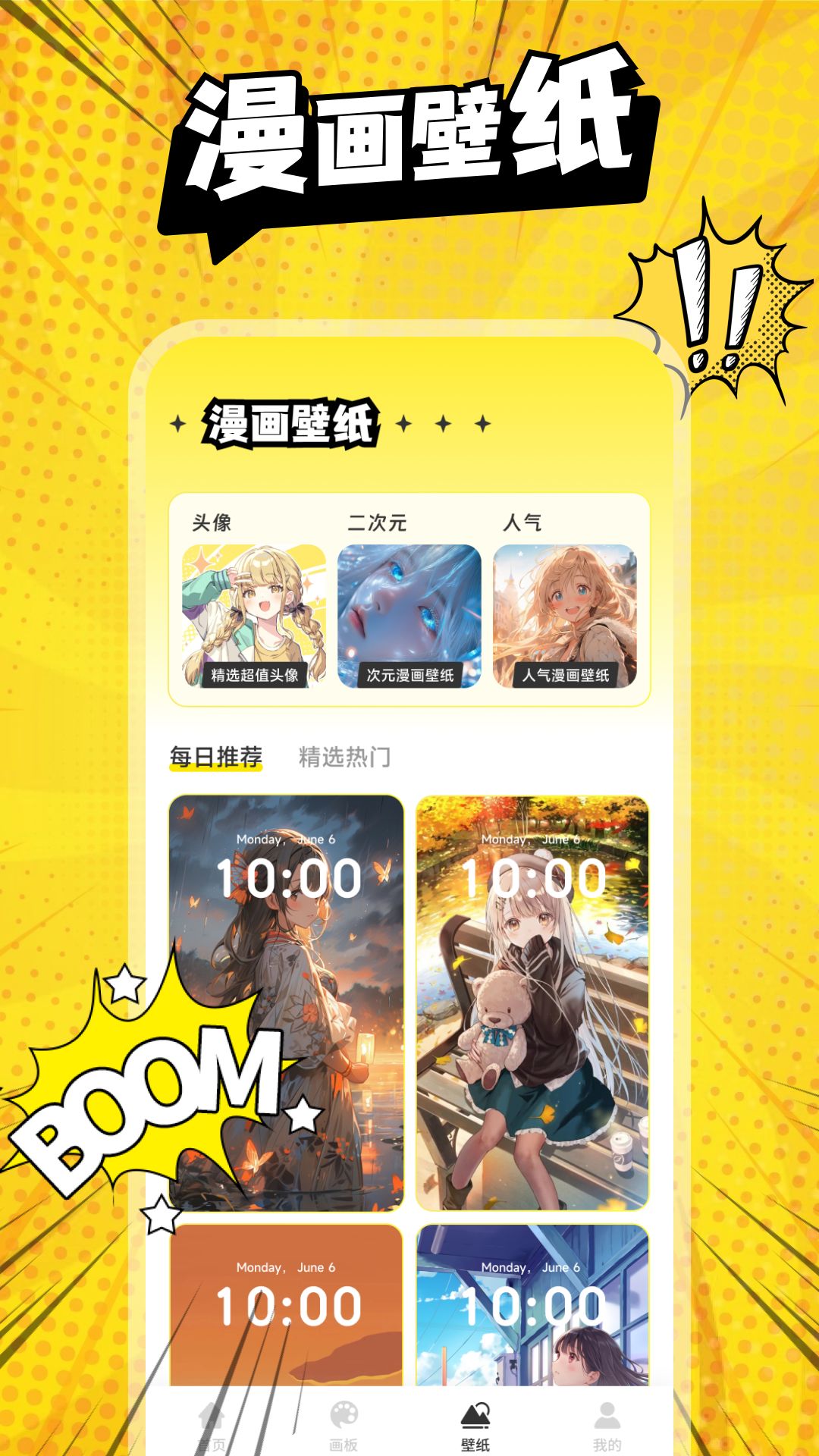 精彩截图-臻好看2026官方新版