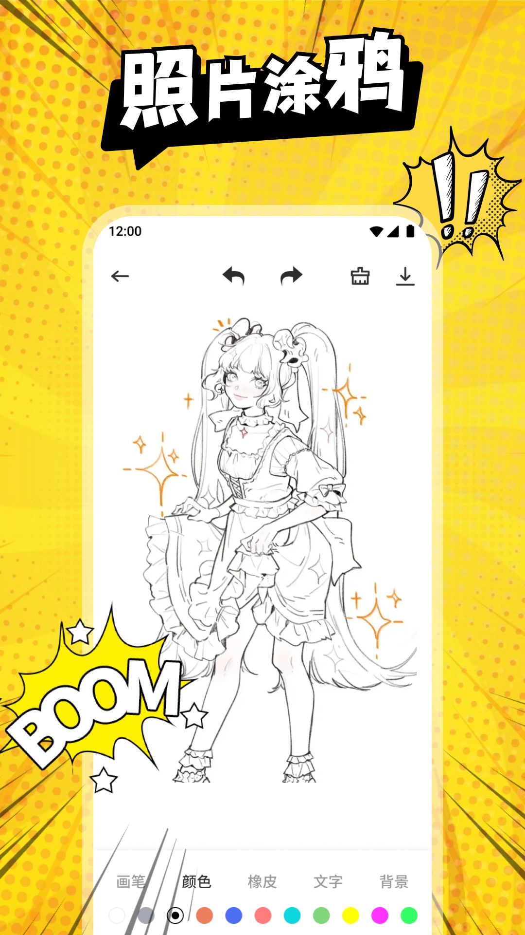 精彩截图-臻好看2026官方新版