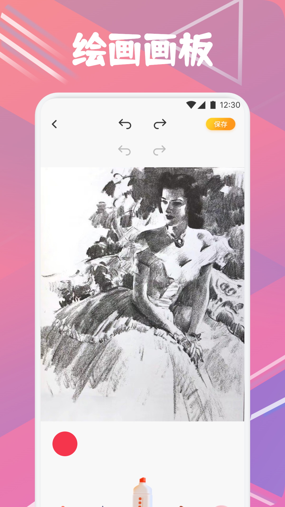 精彩截图-花子动漫板2026官方新版