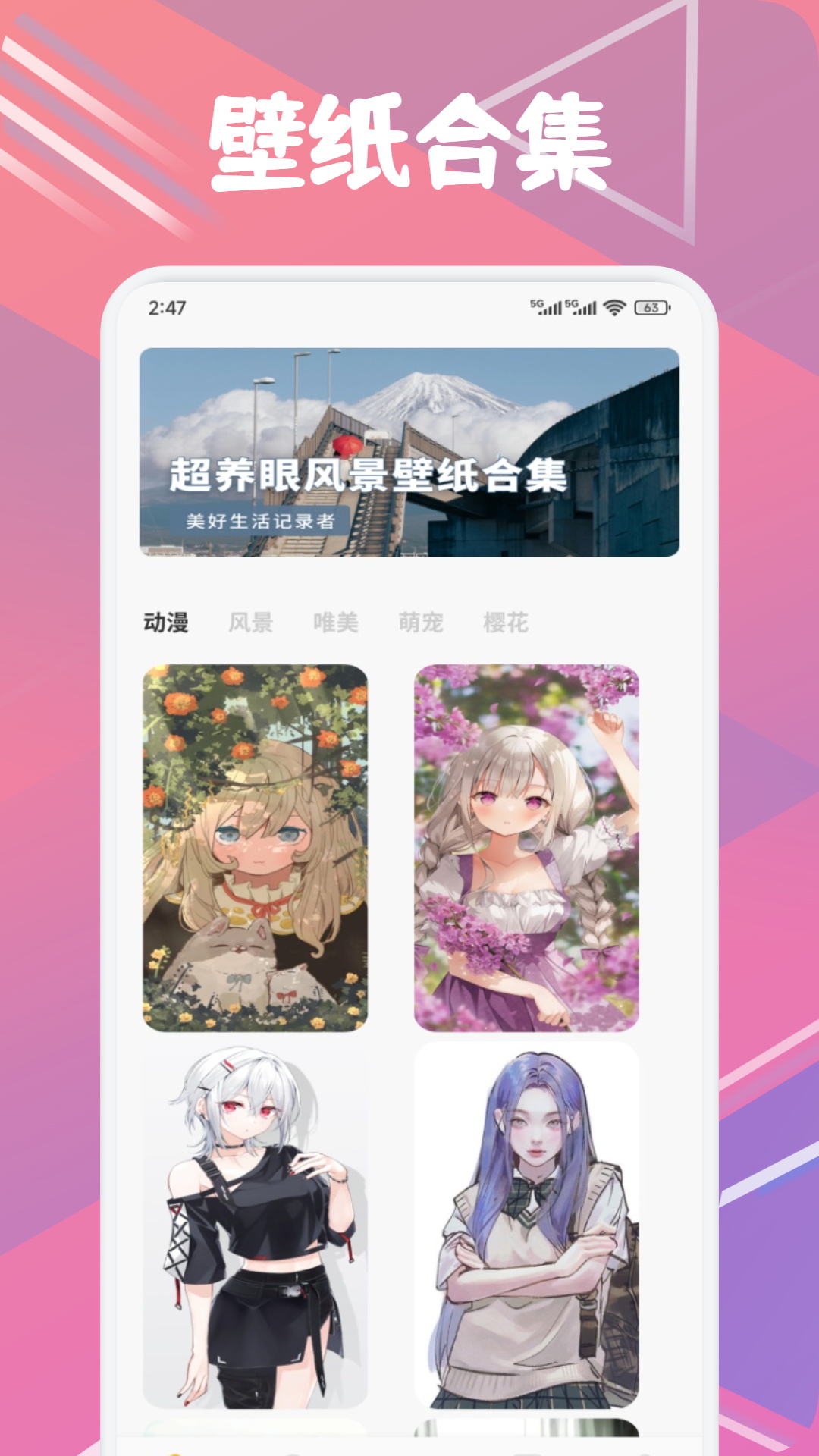 精彩截图-花子动漫板2026官方新版