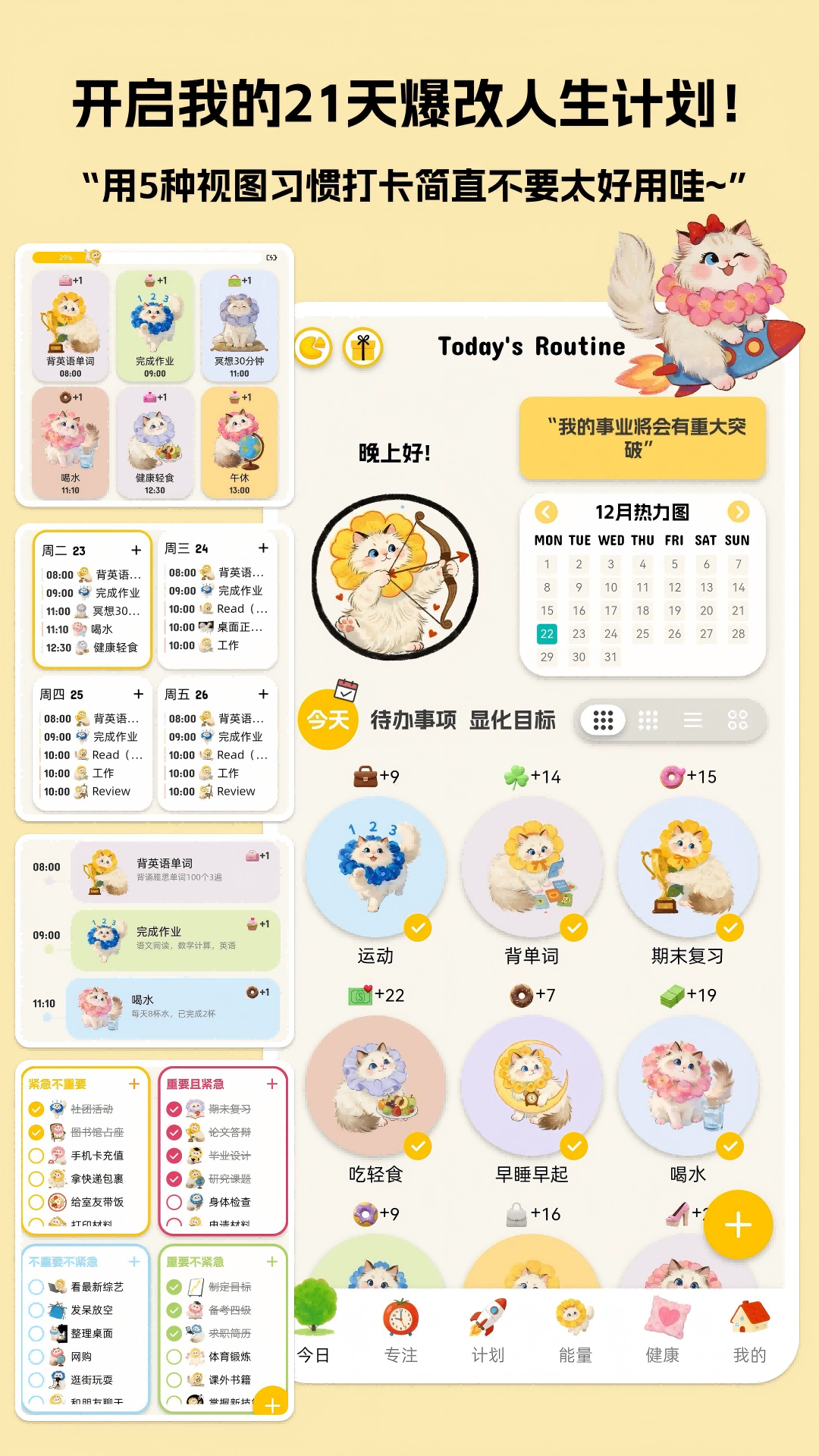 精彩截图-Luna计划2026官方新版