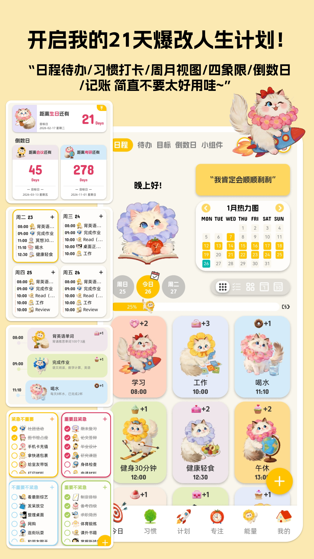 精彩截图-Luna计划2026官方新版