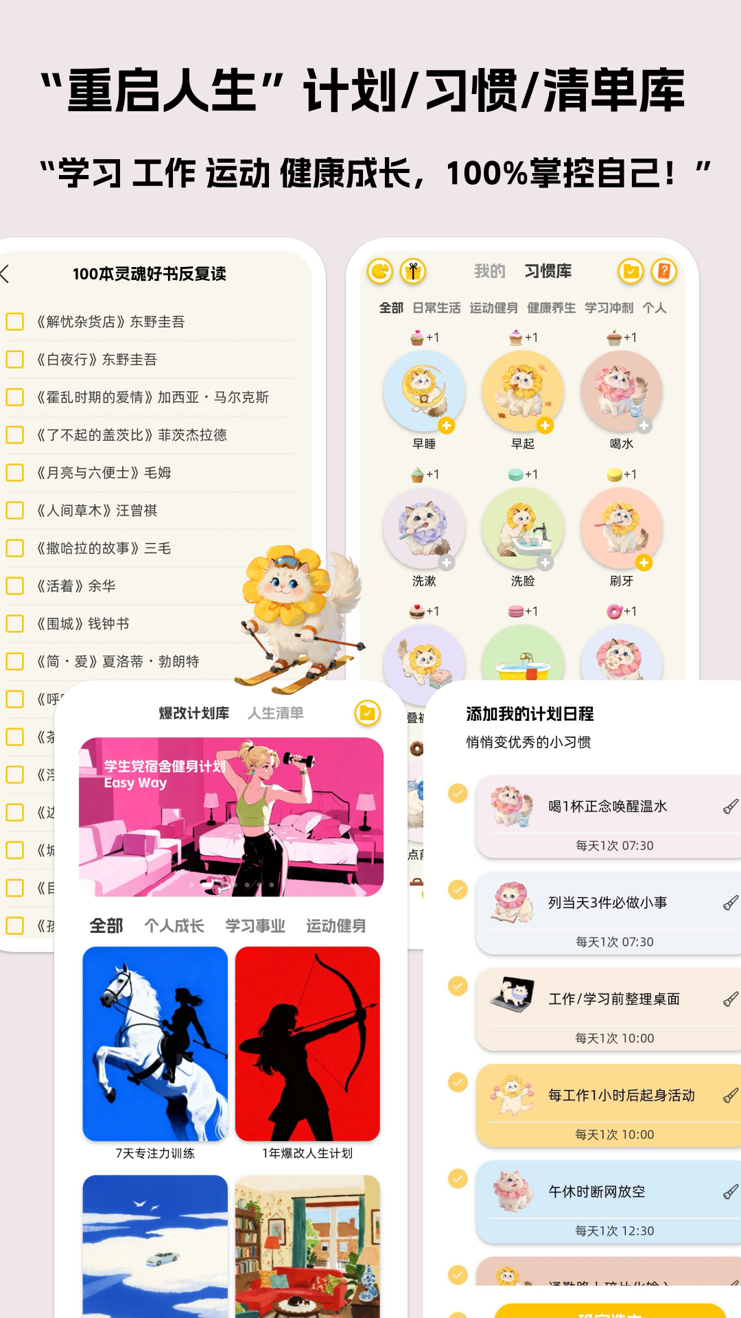 精彩截图-Luna计划2026官方新版