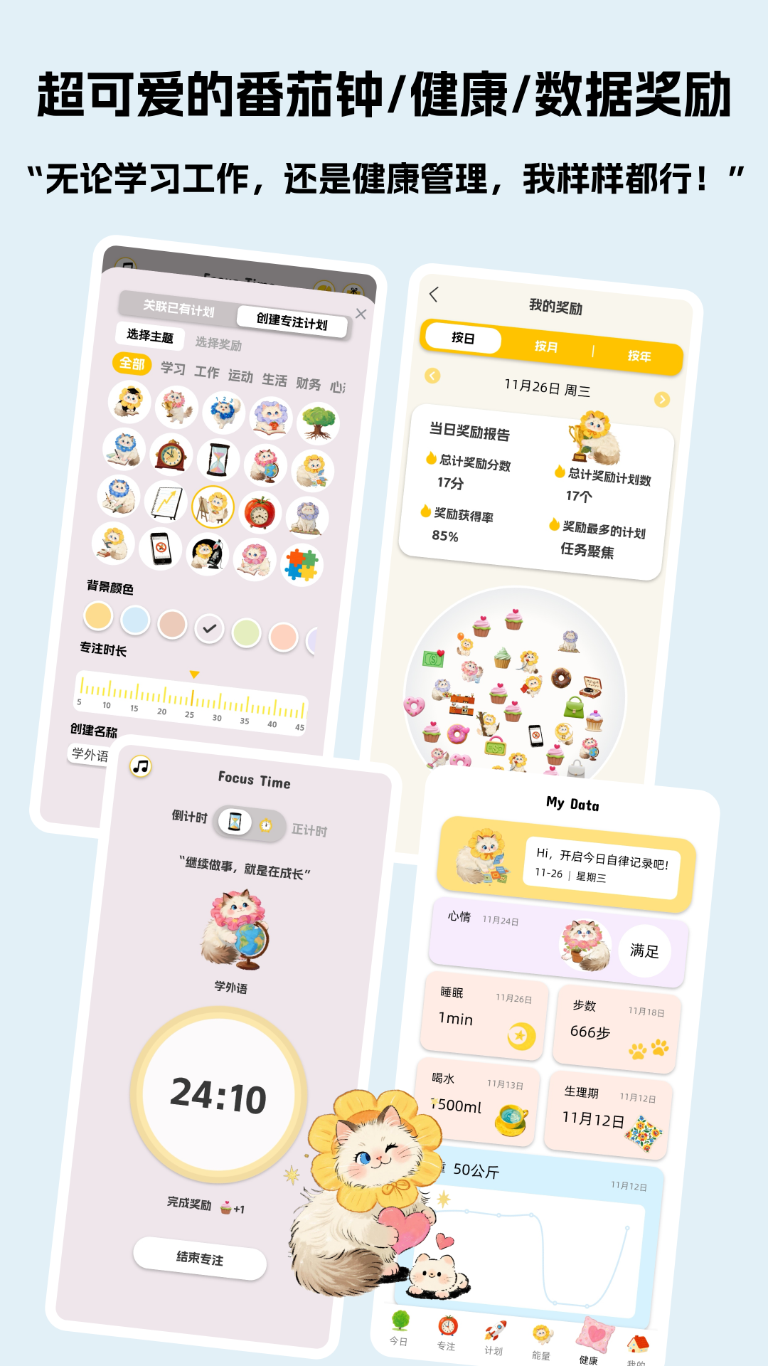 精彩截图-Luna计划2026官方新版