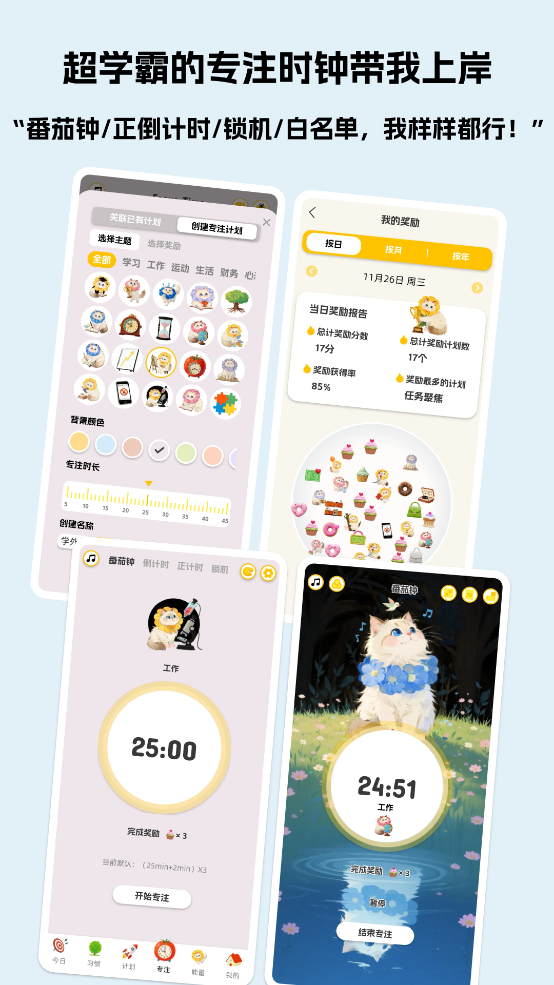 精彩截图-Luna计划2026官方新版