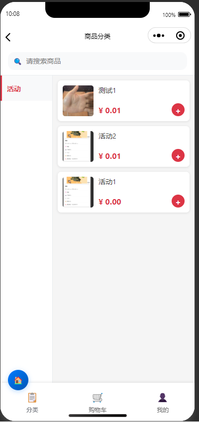 精彩截图-红星闪闪2026官方新版