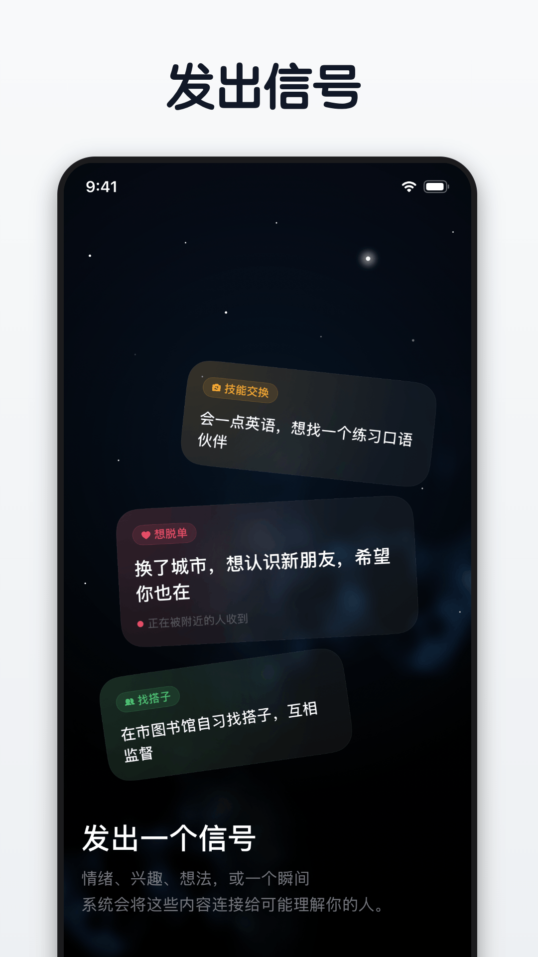 精彩截图-同伴2026官方新版