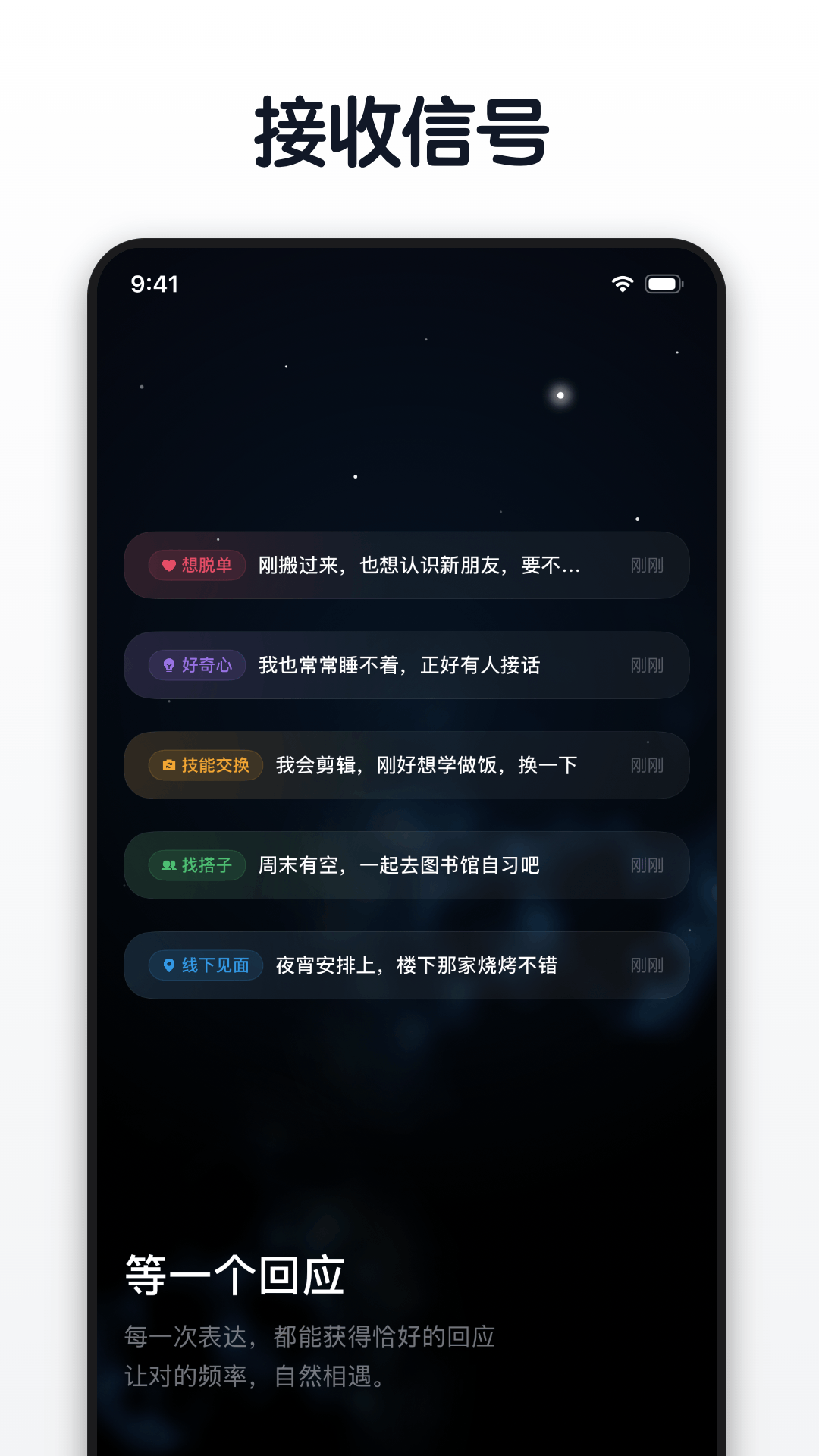 精彩截图-同伴2026官方新版