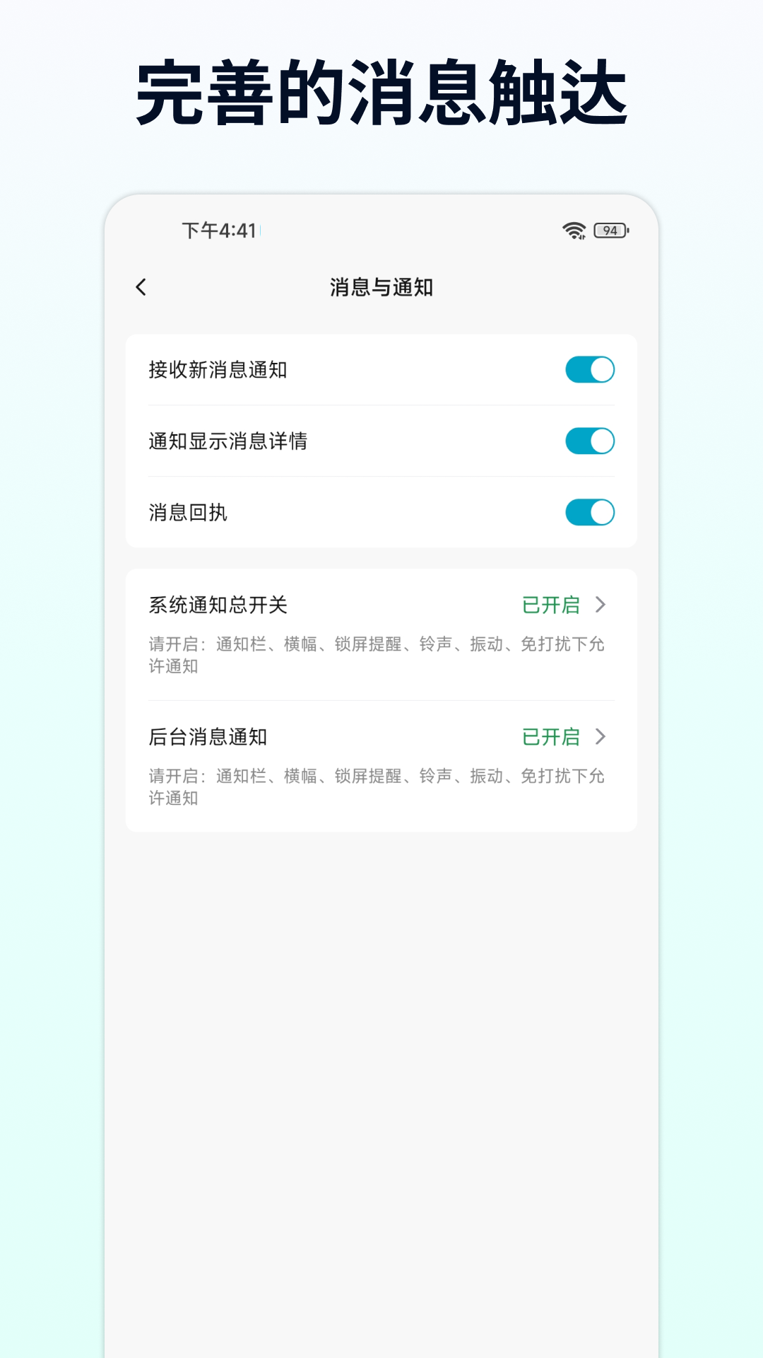 精彩截图-企云讯2026官方新版
