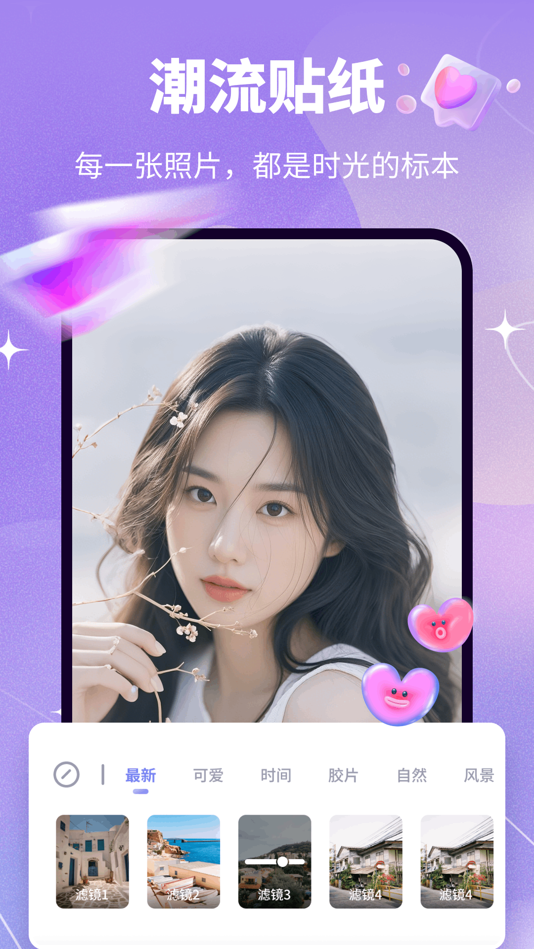 精彩截图-月糖秀2026官方新版