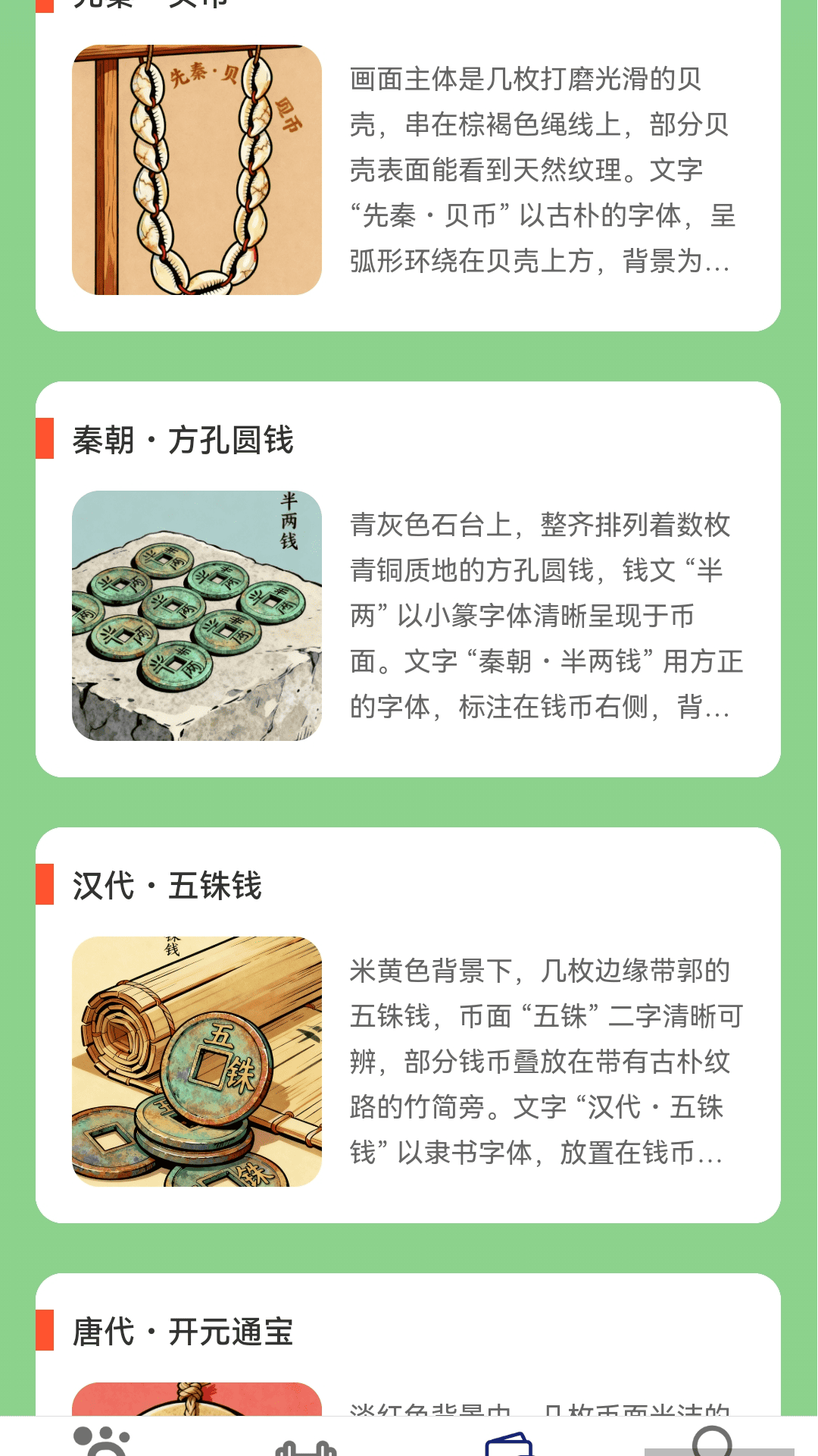 精彩截图-零钱步步赚2026官方新版