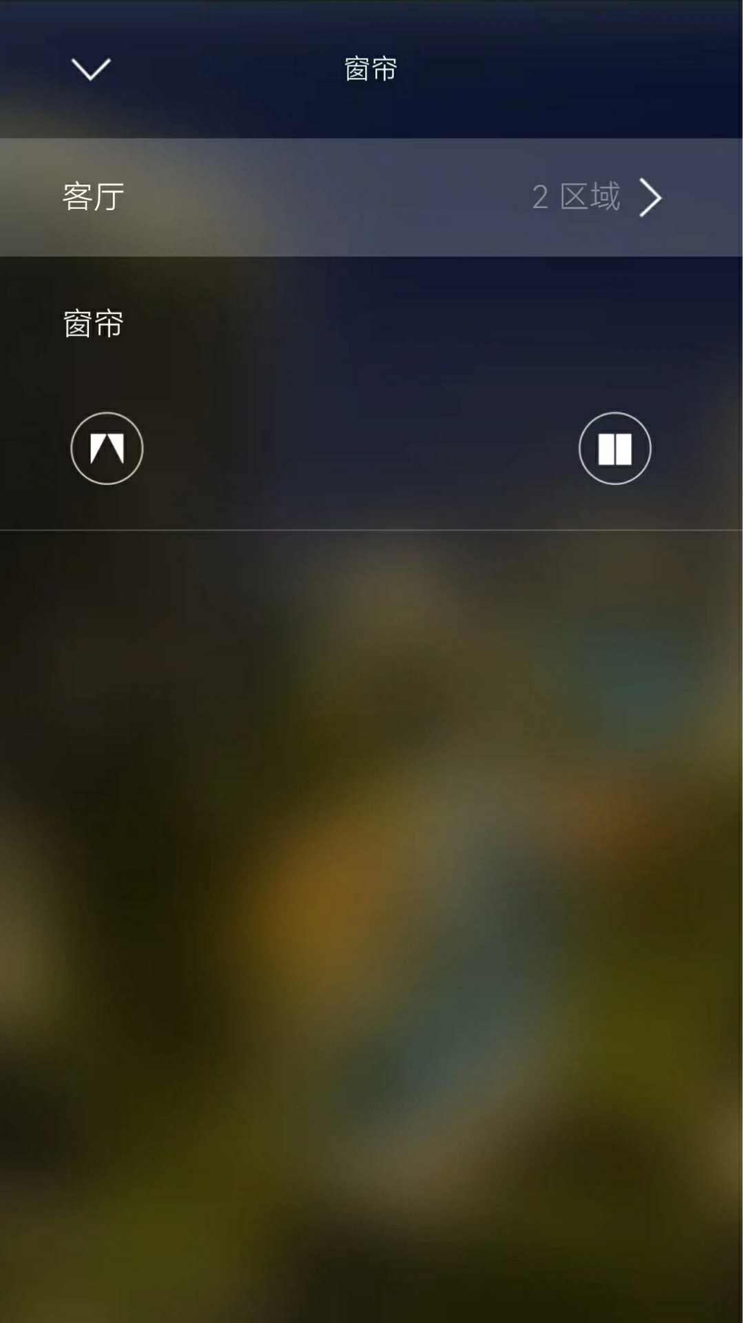 精彩截图-美心全屋智能2026官方新版