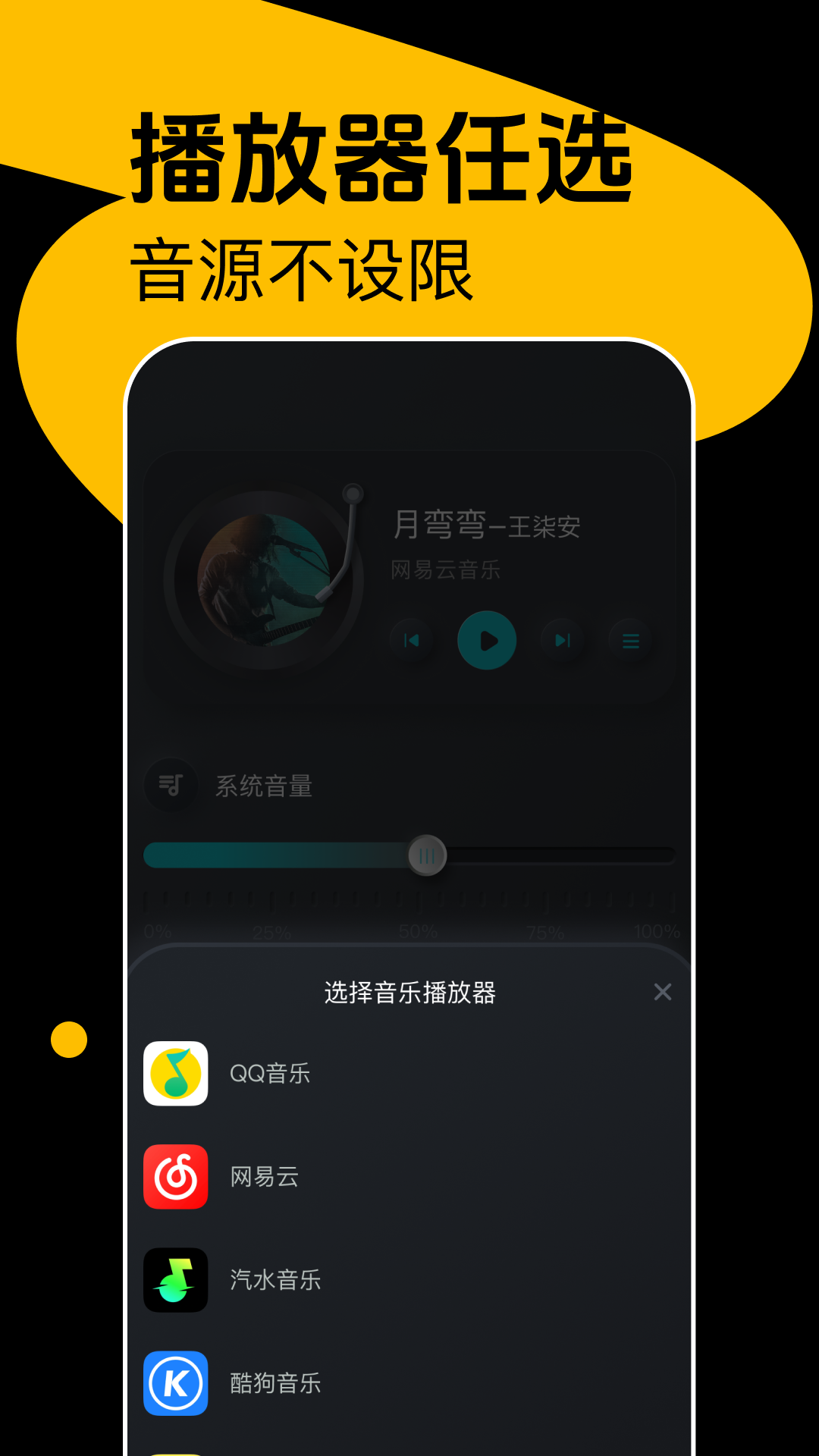 精彩截图-音量放大扩音器2026官方新版