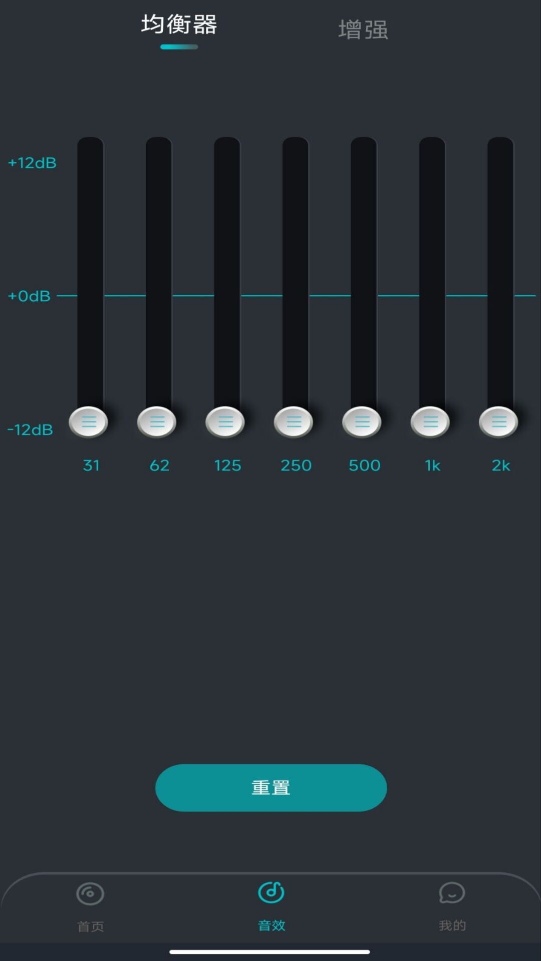 精彩截图-音量放大扩音器2026官方新版
