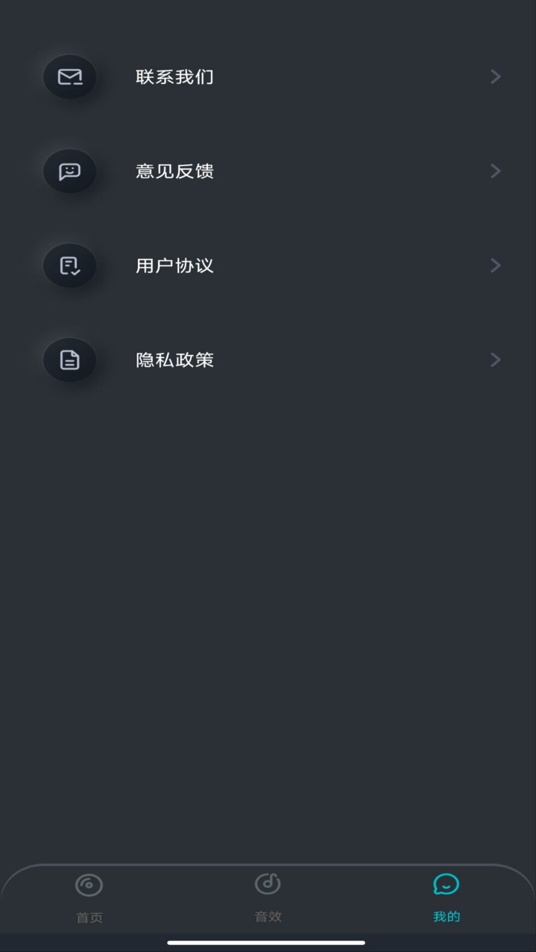 精彩截图-音量放大扩音器2026官方新版