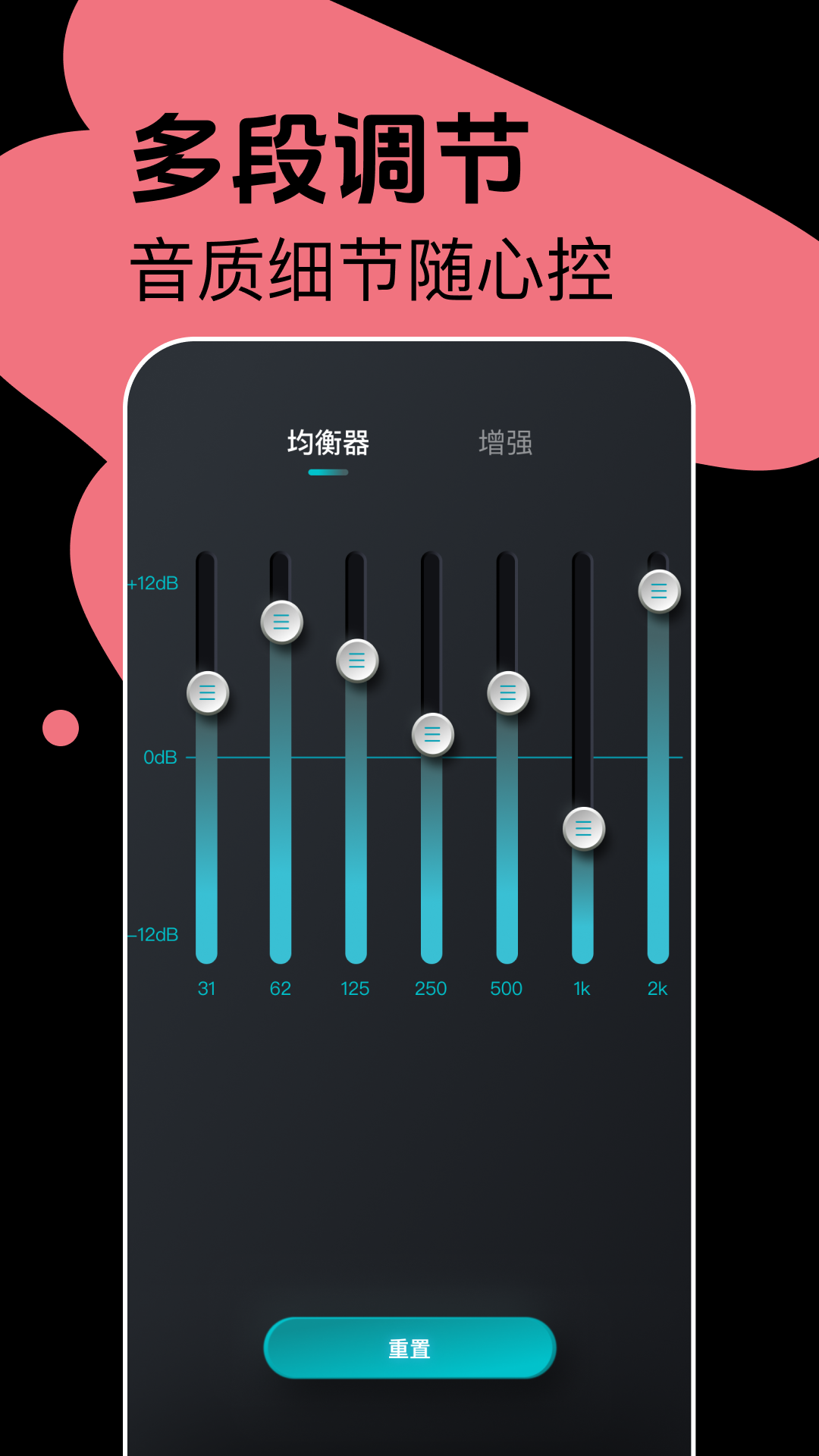 精彩截图-音量放大扩音器2026官方新版