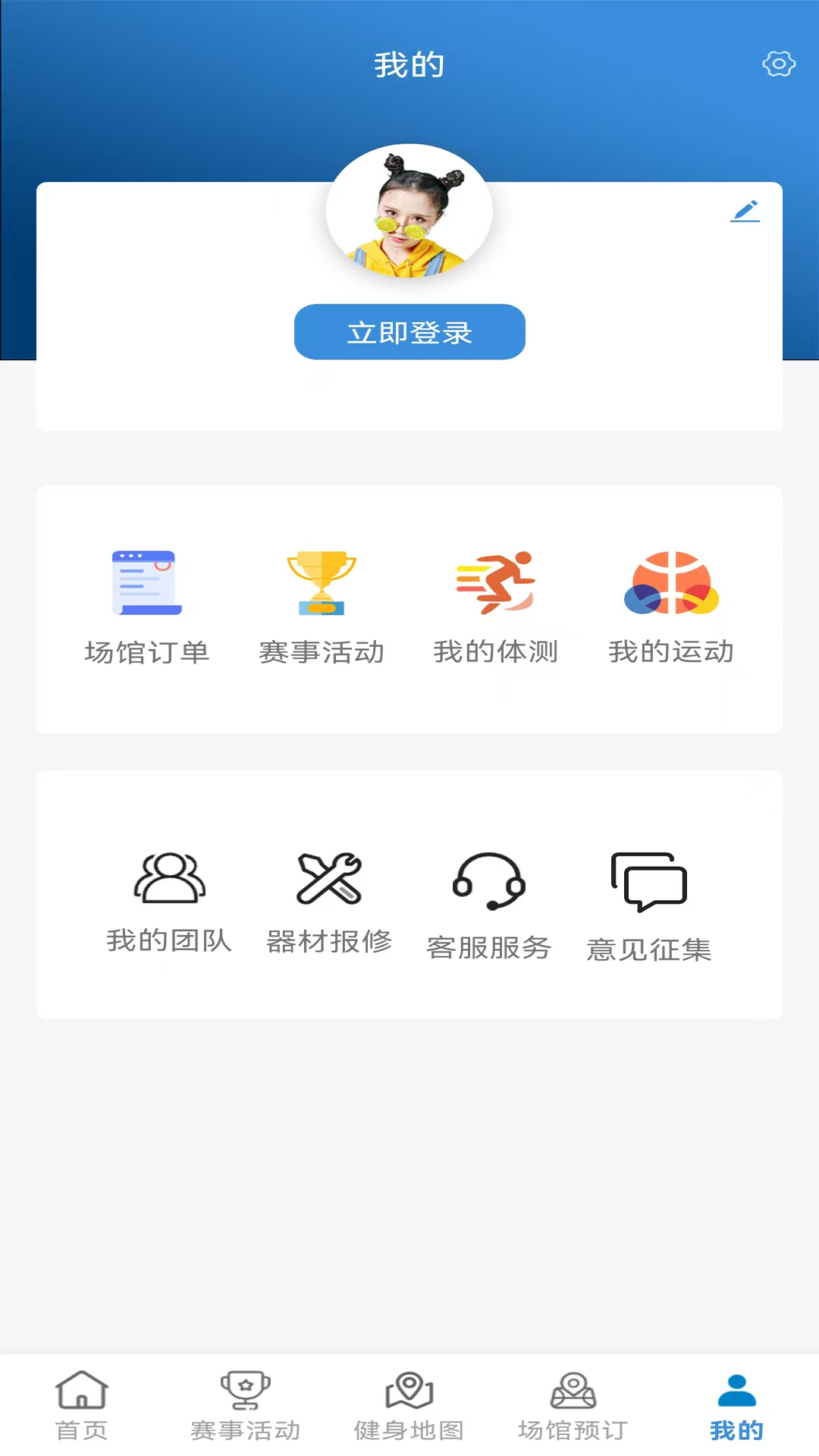精彩截图-龙江健身2026官方新版