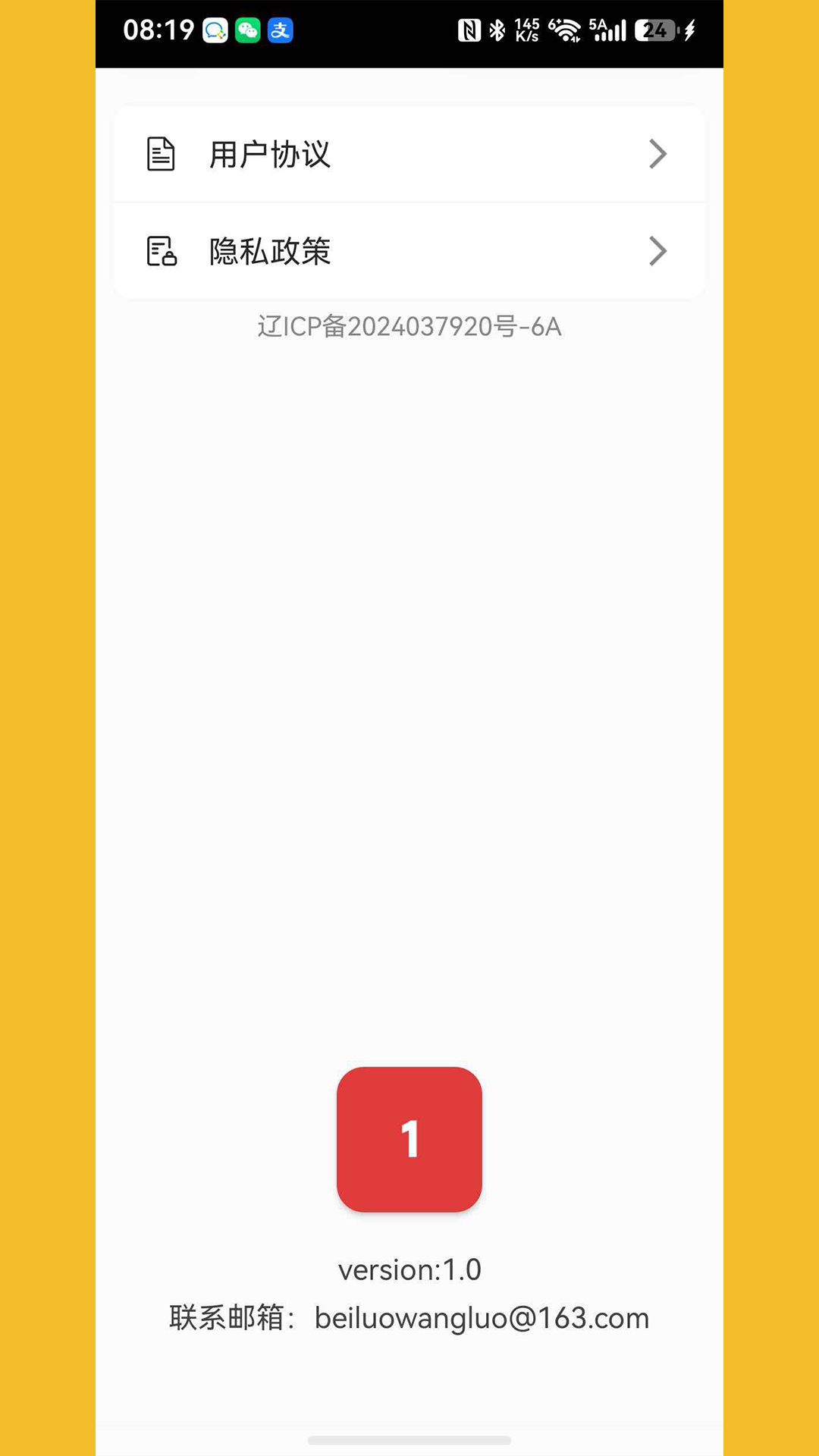 精彩截图-热播浏览器2026官方新版