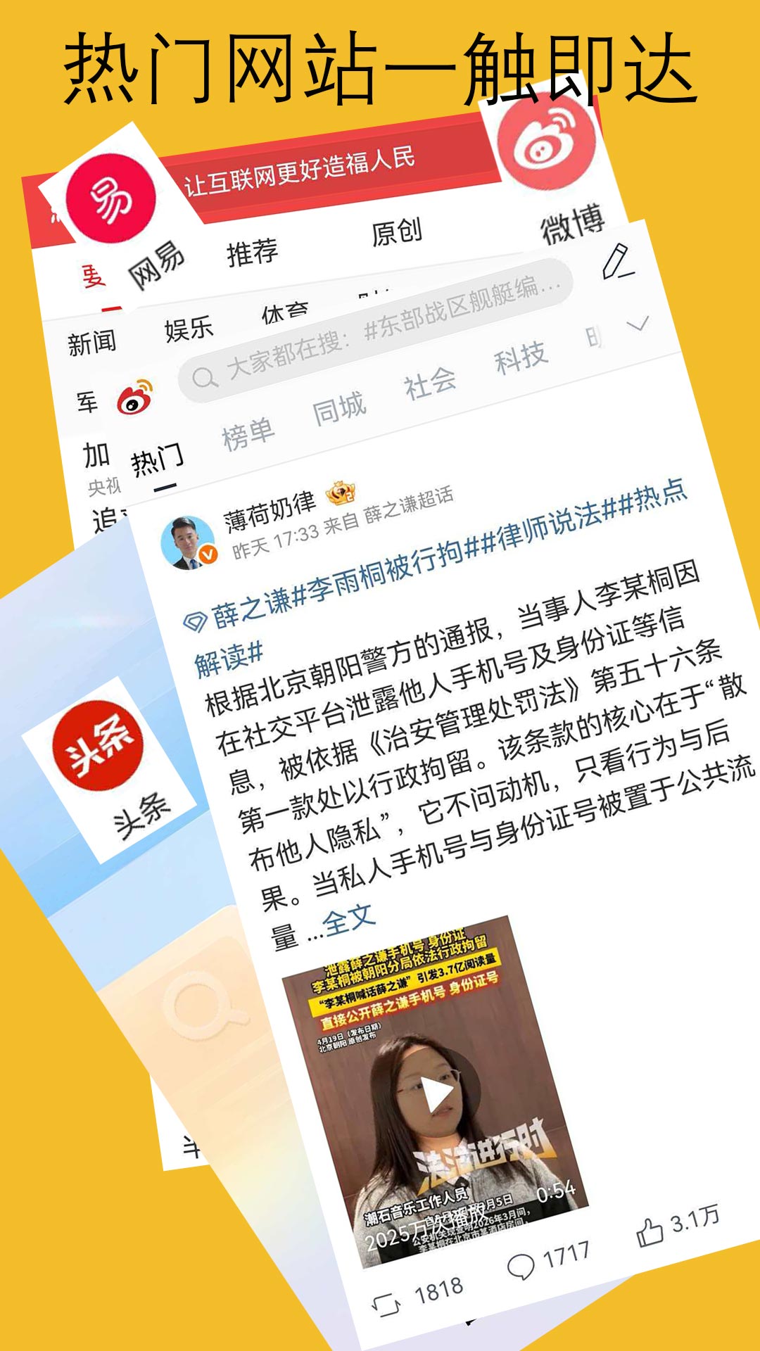 精彩截图-热播浏览器2026官方新版