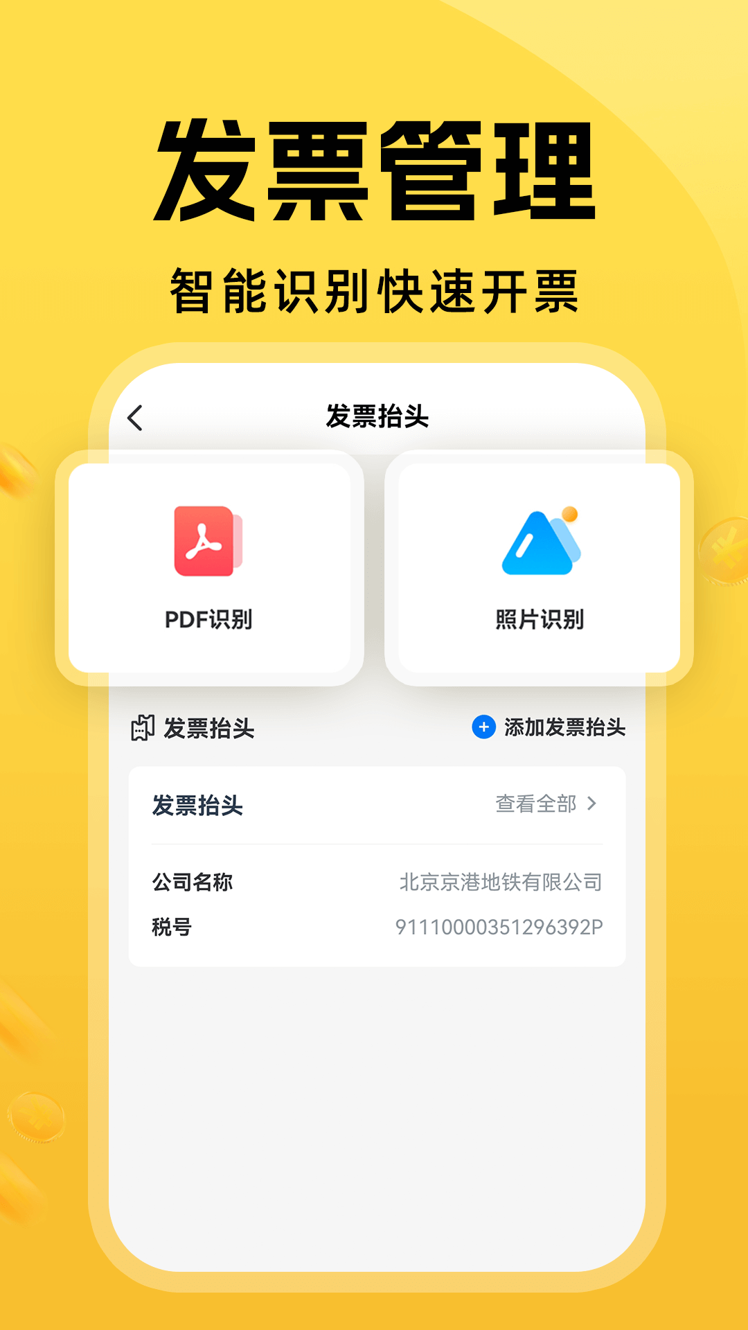 精彩截图-外卖跑腿众包2026官方新版