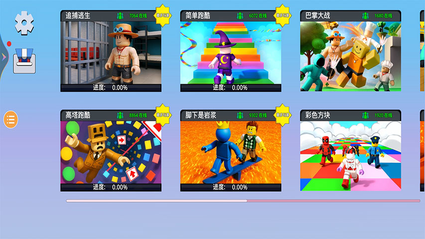 精彩截图-摩天跑酷2025官方新版