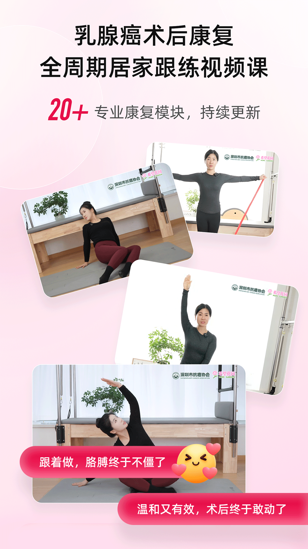 精彩截图-希望花园2026官方新版