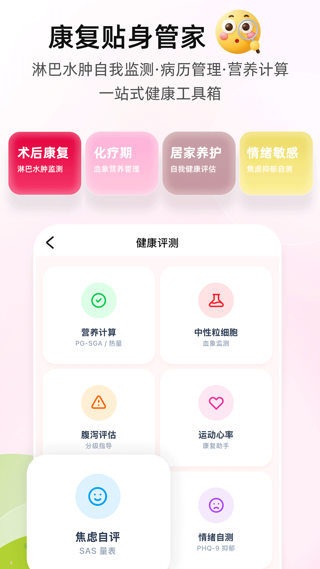 精彩截图-希望花园2026官方新版