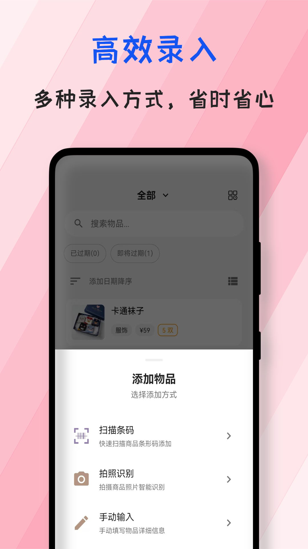 精彩截图-会收纳2026官方新版