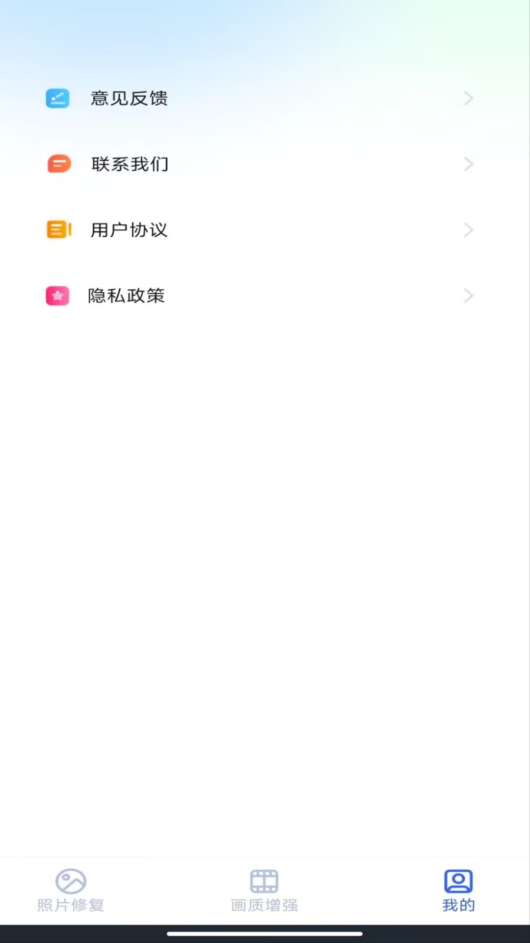精彩截图-相册照片修复管家2026官方新版