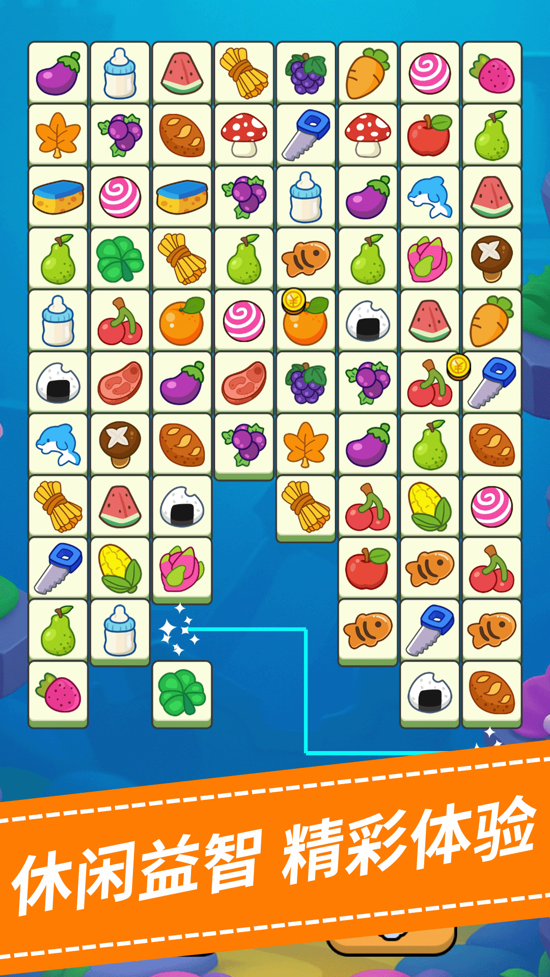 精彩截图-连连消水果2025官方新版