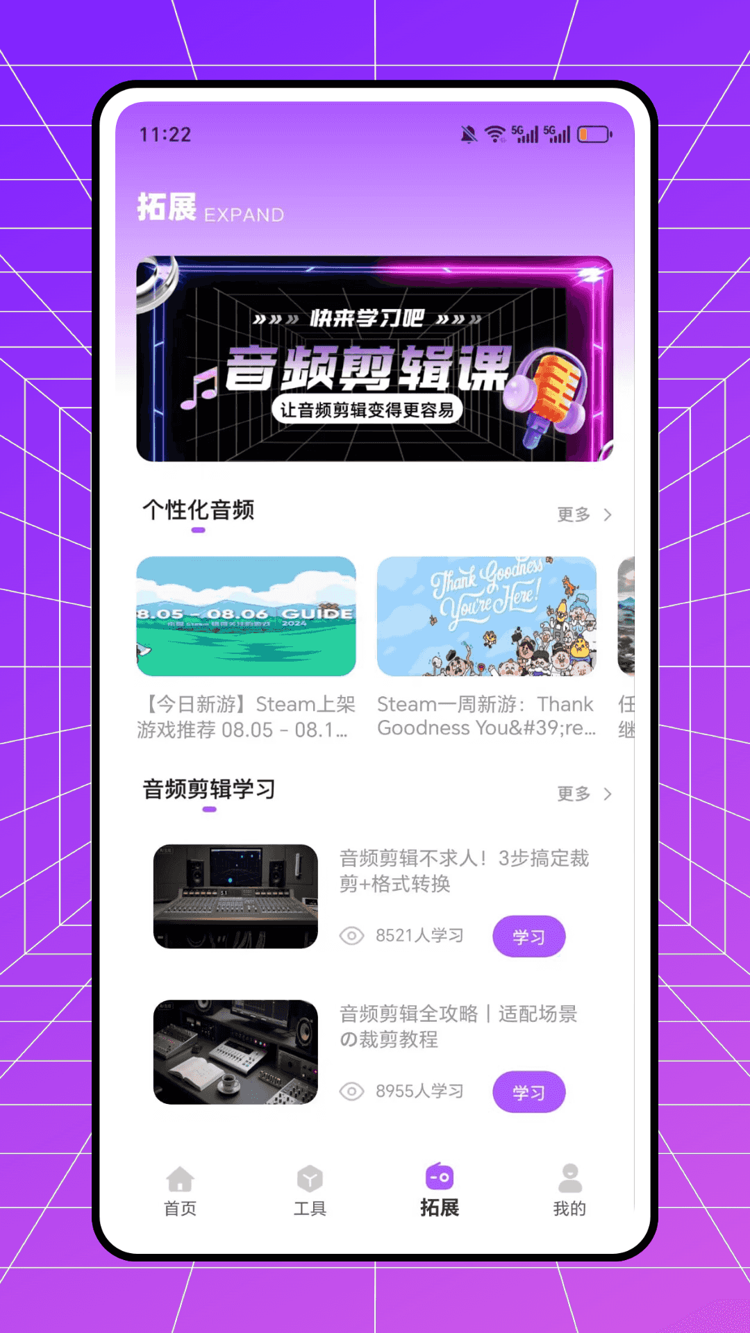 精彩截图-MiPlayer2026官方新版