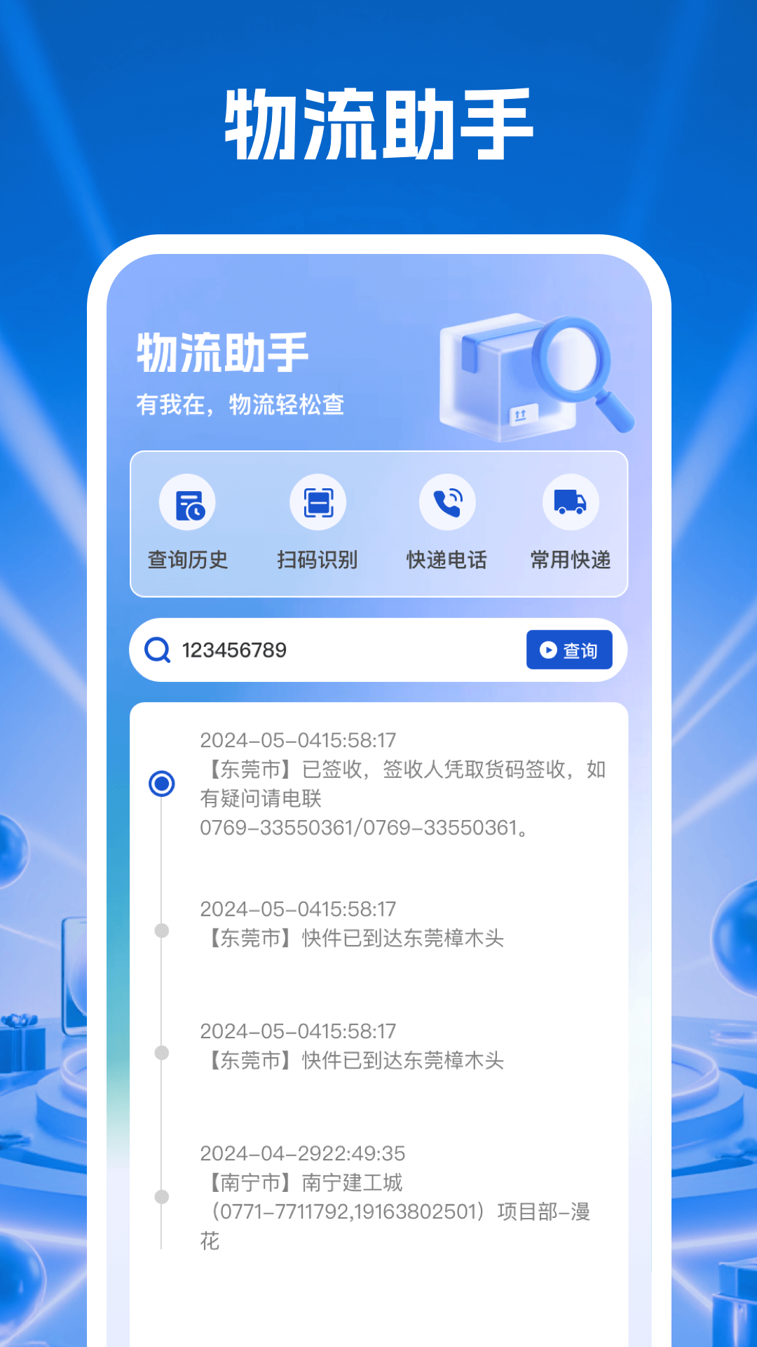 精彩截图-购物批发商城2026官方新版