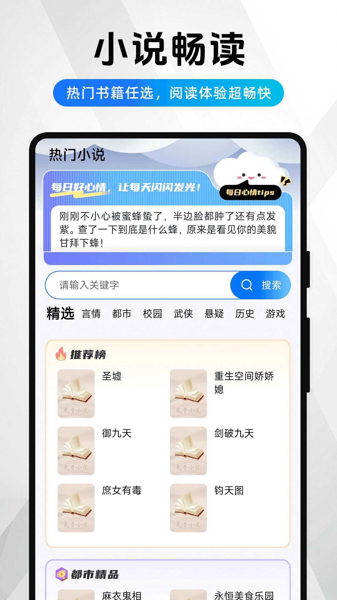 精彩截图-夸赞浏览器2026官方新版