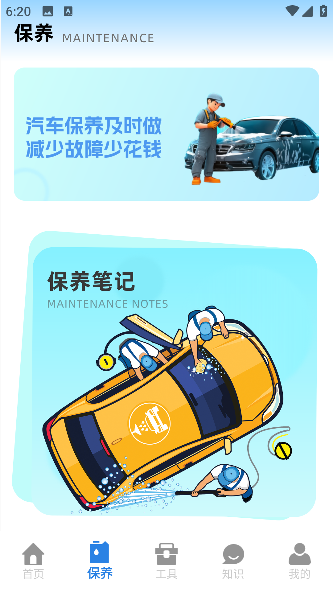 精彩截图-专技在线课堂2026官方新版